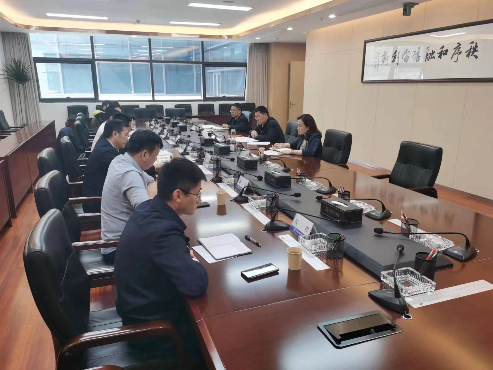 交控集團(tuán)召開新任干部任前集體談話會