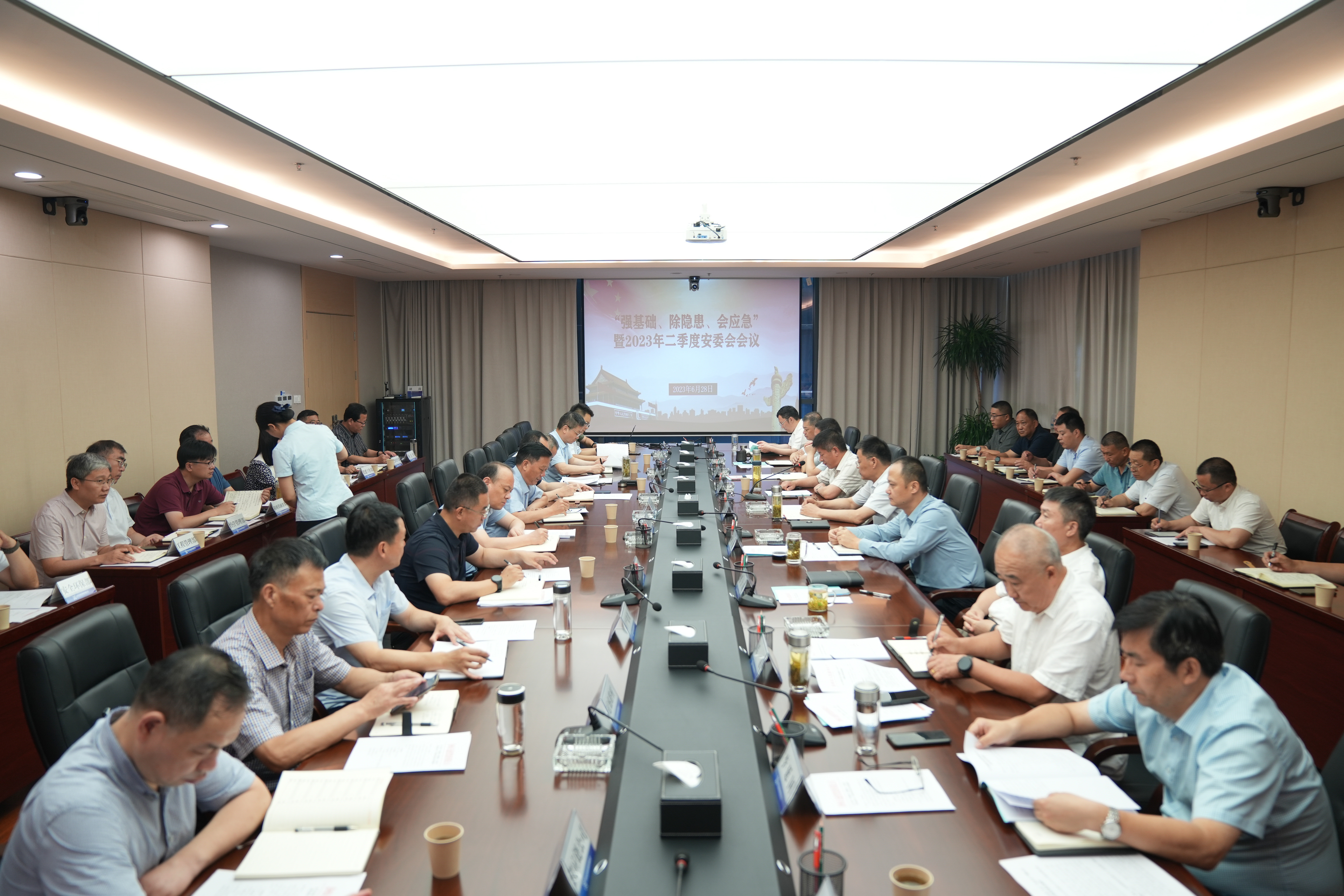 集團(tuán)召開“強(qiáng)基礎(chǔ)、除隱患、會(huì)應(yīng)急”暨2023年二季度安委會(huì)會(huì)議