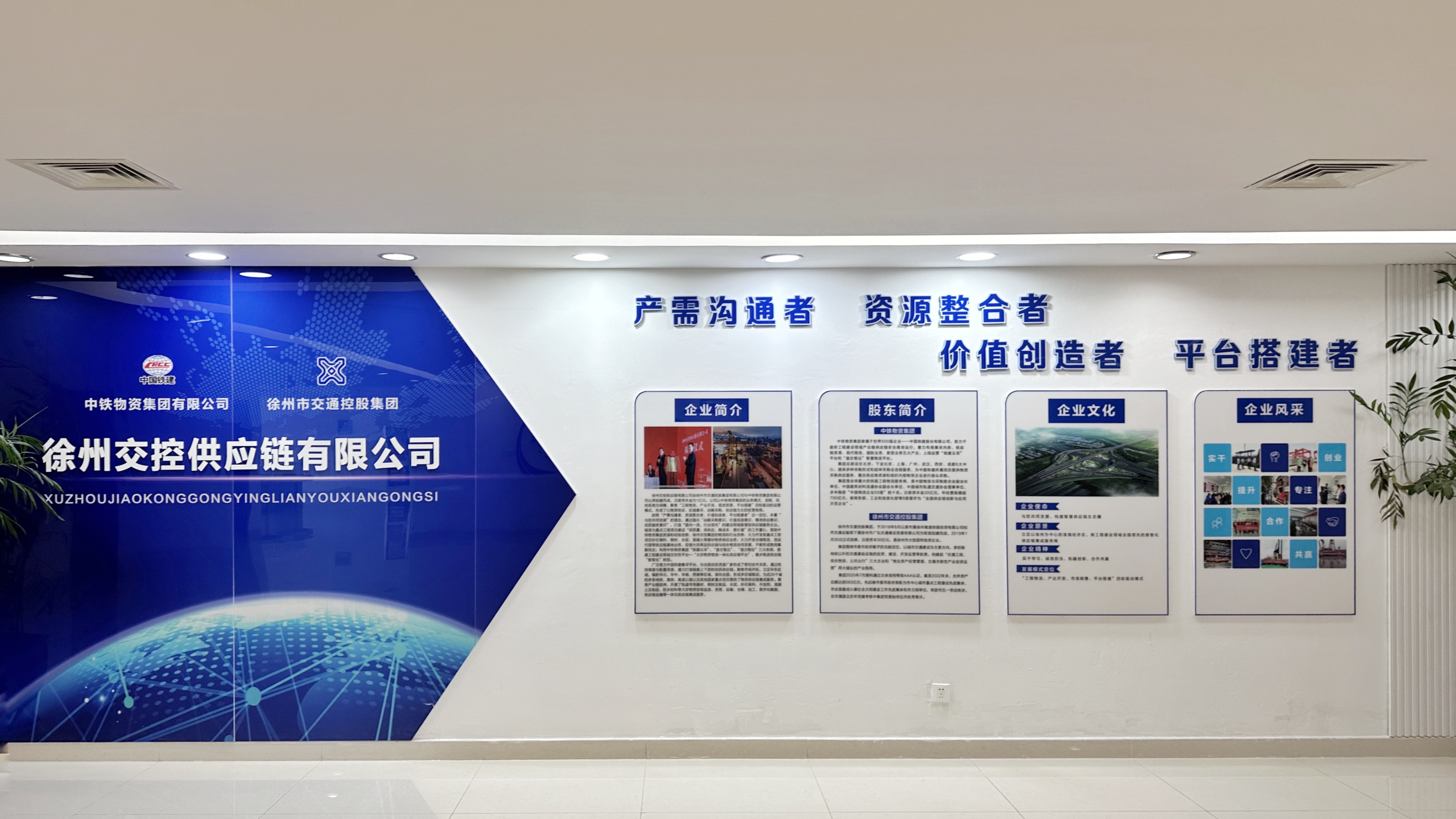 “狠抓六建設(shè)、實(shí)現(xiàn)六突破” 爭當(dāng)轉(zhuǎn)型發(fā)展“排頭兵”