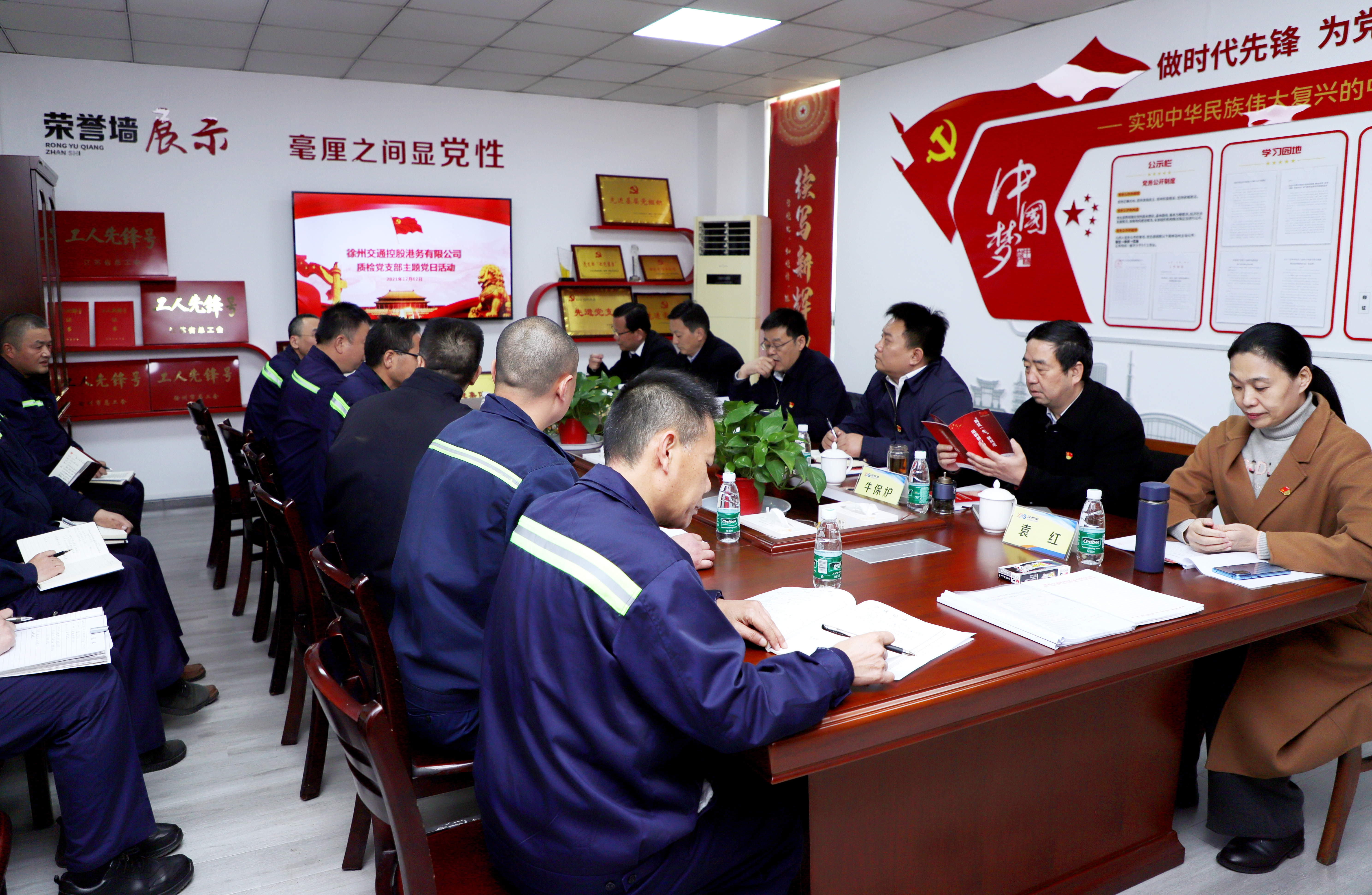 交控集團(tuán)黨委書記、董事長賈泉涌 到基層黨支部工作聯(lián)系點開展專題調(diào)研