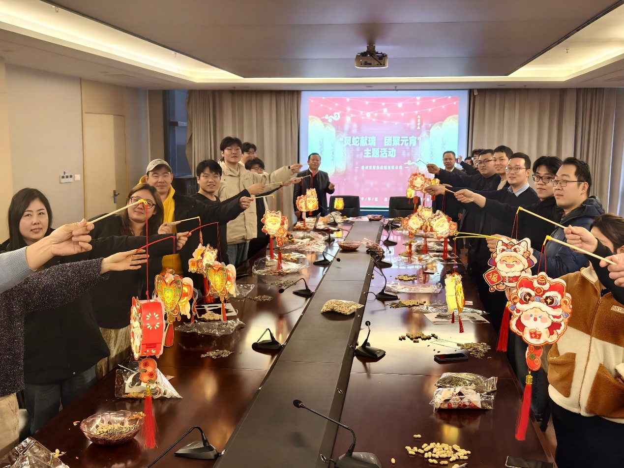 交控供應(yīng)鏈公司開展 “靈蛇獻(xiàn)瑞，團(tuán)聚元宵”主題活動