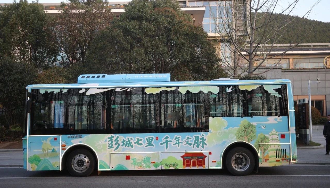彭城風(fēng)光醉游人，公交邀您共賞春