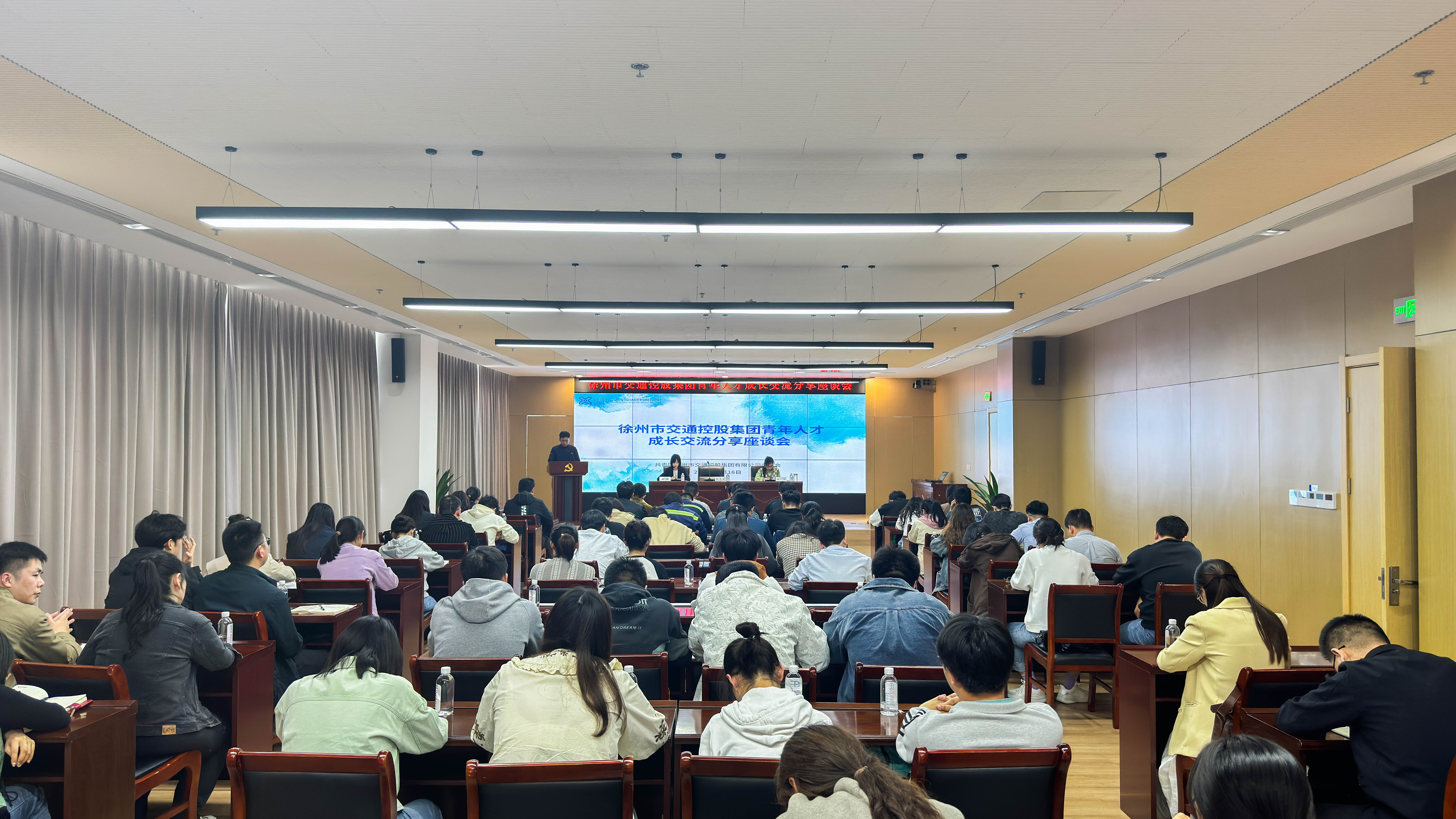 交控集團(tuán)舉辦青年人才成長(zhǎng)交流分享座談會(huì)